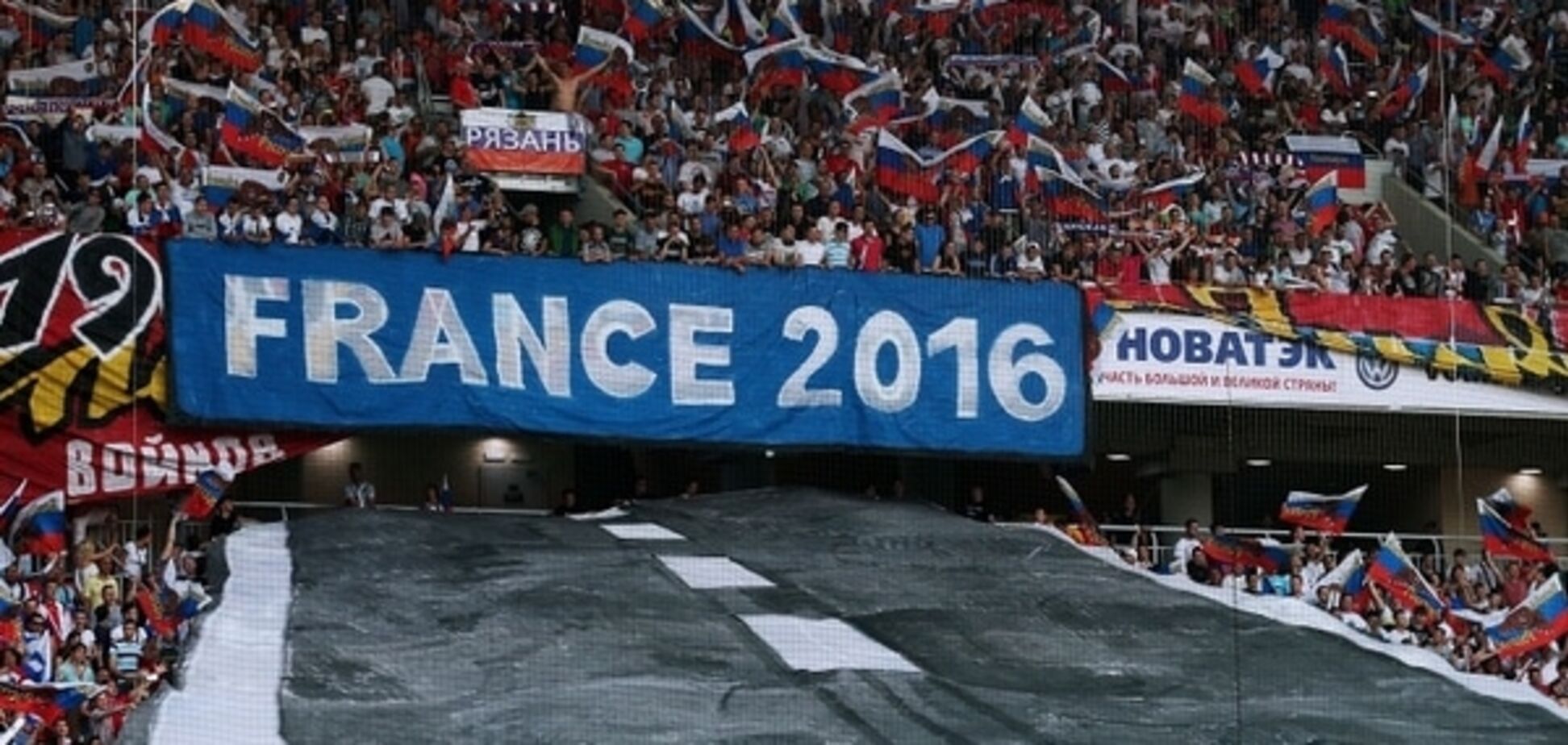 Повна ізоляція. УЄФА заборонив показувати в Росії матчі Євро-2016