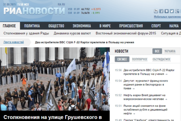 Щоб Москва аплодувала: Швайка пояснив появу 'Свободи' біля Ради