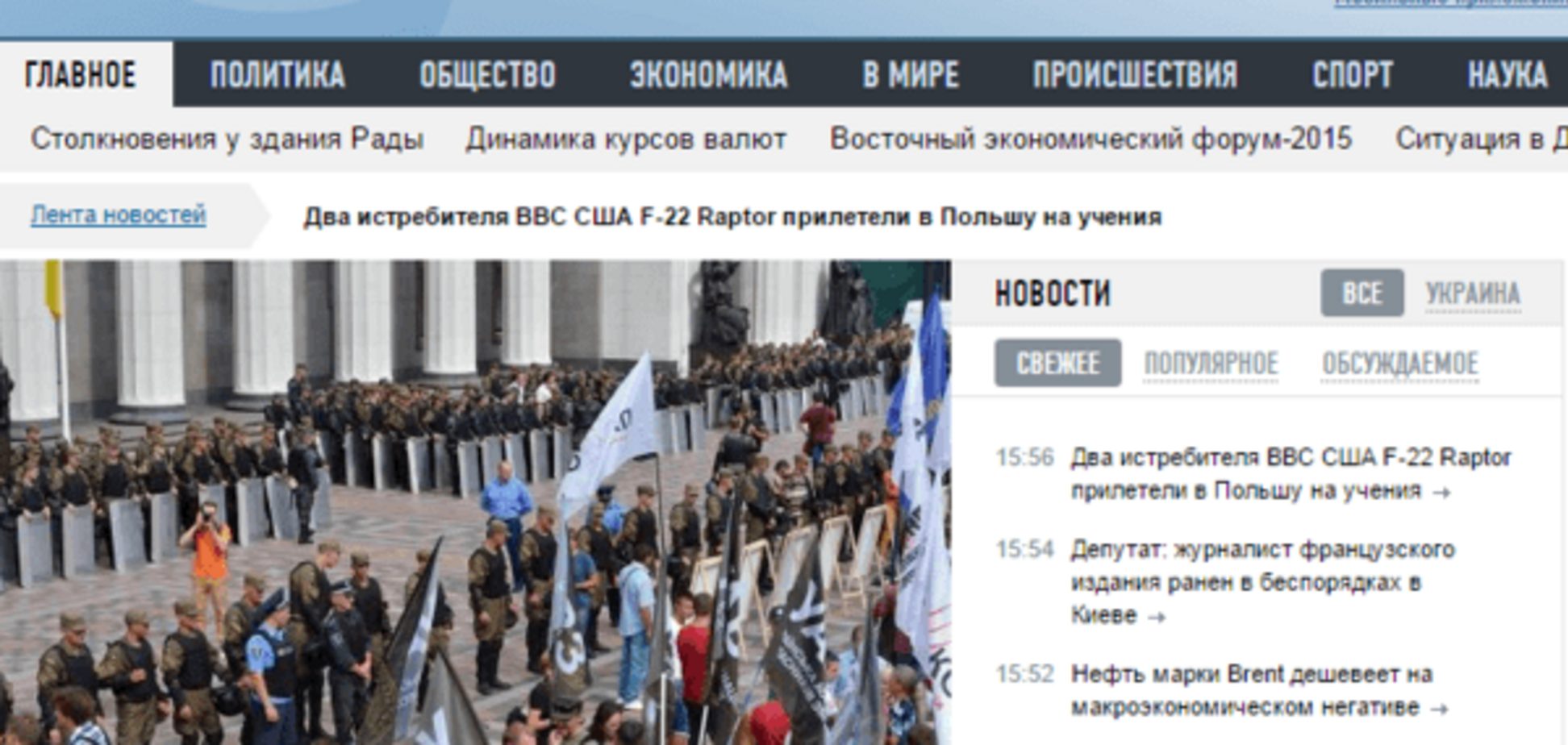 Чтоб Москва рукоплескала: Швайка объяснил появление 'Свободы' возле Рады