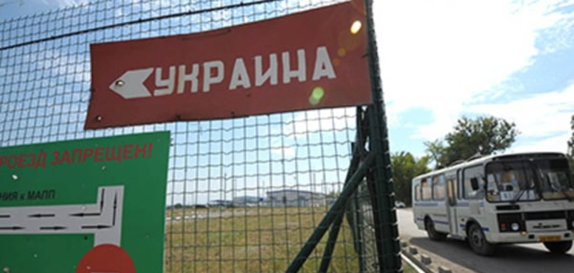 Россия начала строить металлический забор на границе с Донбассом