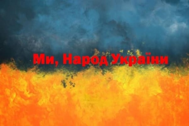 Статус Донбасу: п’ять вимірів та один висновок