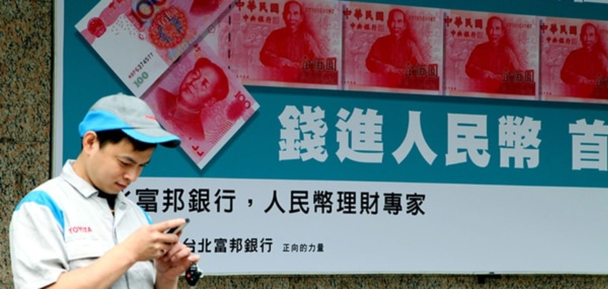 Рятуйте: влада Китаю вимагає від брокерів $16 млрд