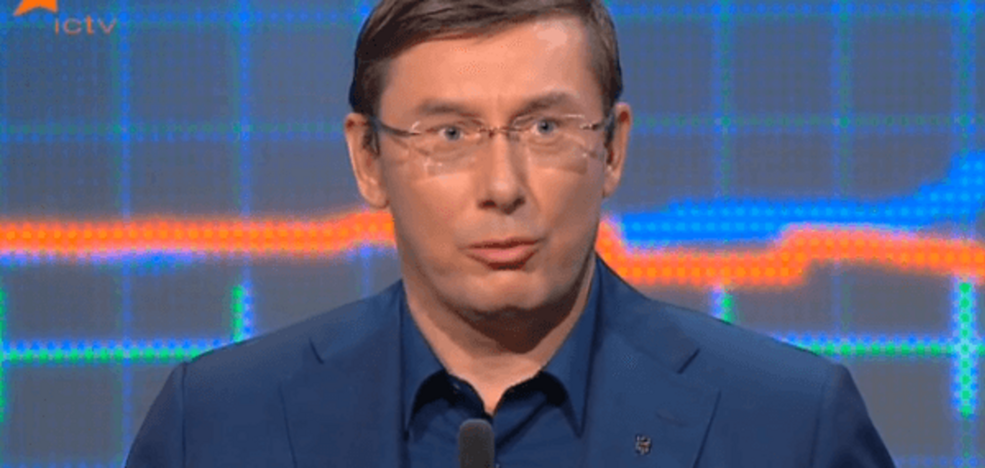 Луценко анонсировал создание ВСК по событиям 31 августа
