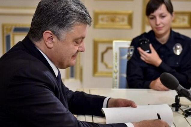 Порошенко подписал закон о полиции