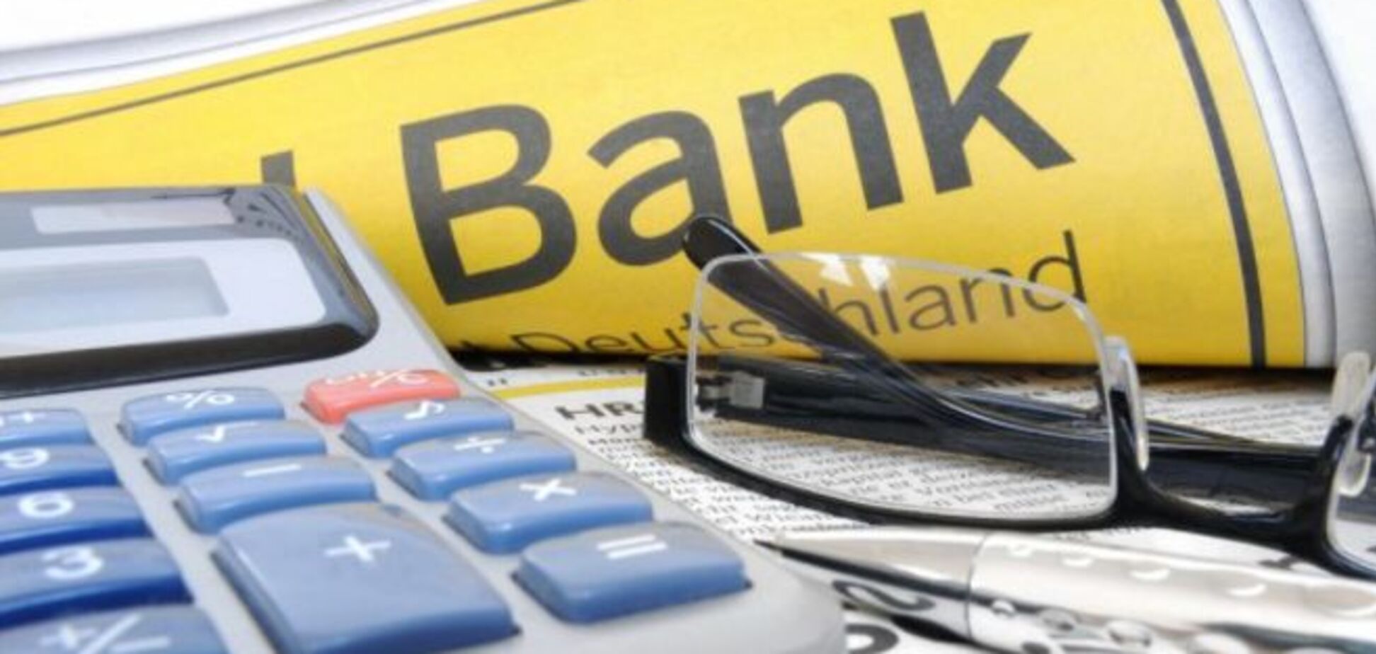 Складено рейтинг прибуткових і збиткових банків України за перше півріччя