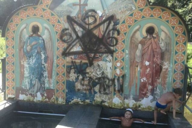 Сатанисты в Харькове 'украсили' иконостас числом зверя и перевернутой пентаграммой