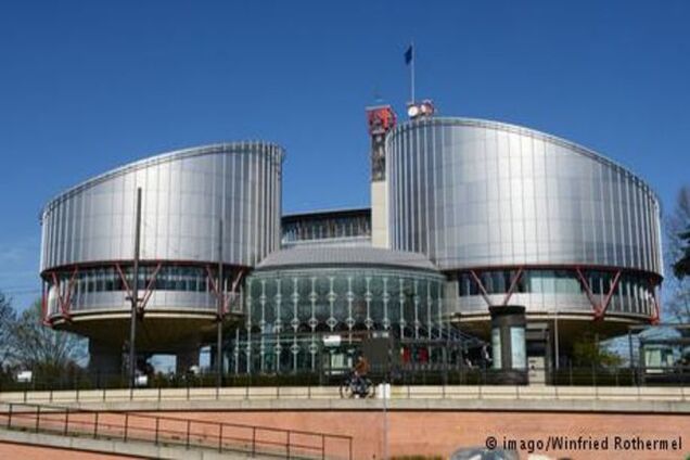 Анексія Криму: Україна подає четверту скаргу до Європейського суду з прав людини