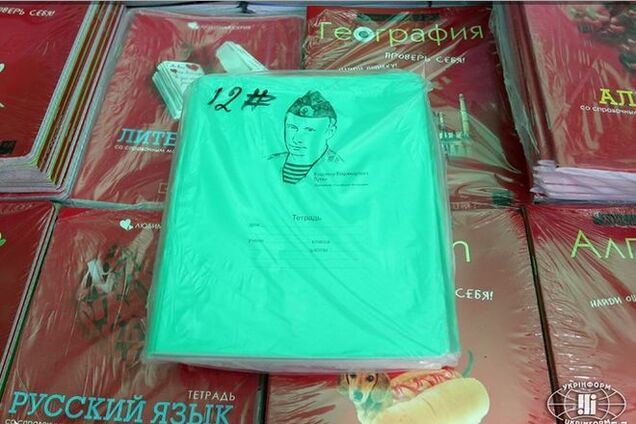 Крымских школьников начали зомбировать Путиным в пилотке и триколором: фотофакт