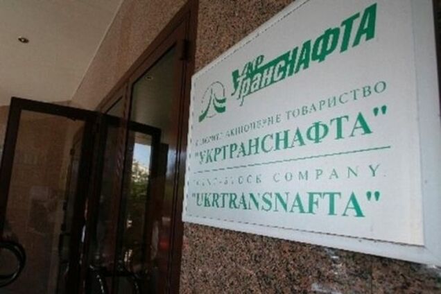 'Укртранснафта' приняла решение по Лазорко