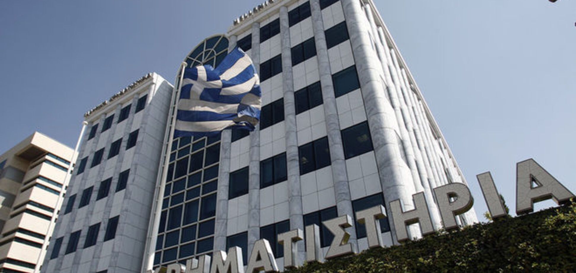 Инвесторы не верят Греции: биржа упала на 5% за шесть минут