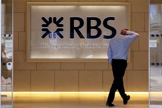 Великобританія розпочала розпродаж своїх акцій у Royal Bank of Scotland 