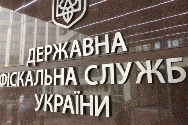 ГФС Украины начала процесс присоединения к Всемирной таможенной организации  