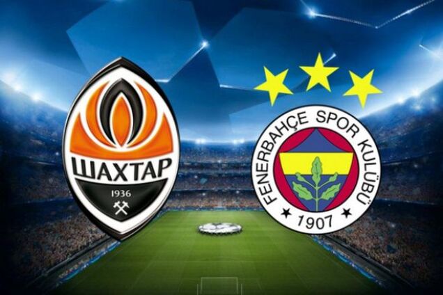 Шахтер - Фенербахче: прогноз букмекеров