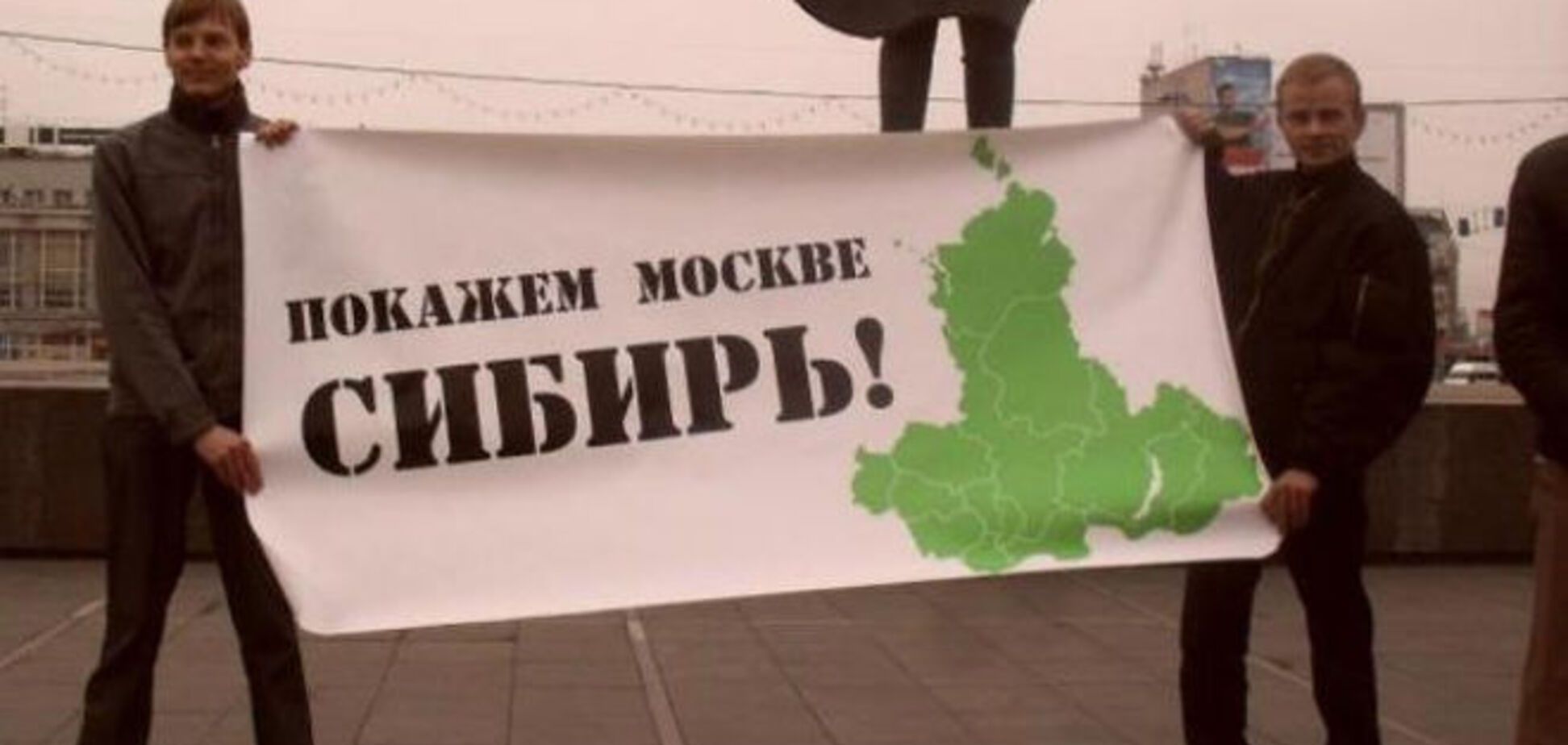 В России нарастают настроения, которые могут привести к распаду - депутат Госдумы