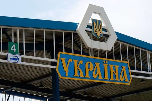 Госпогранслужба: у нас нет персон нон грата и 'черных списков'