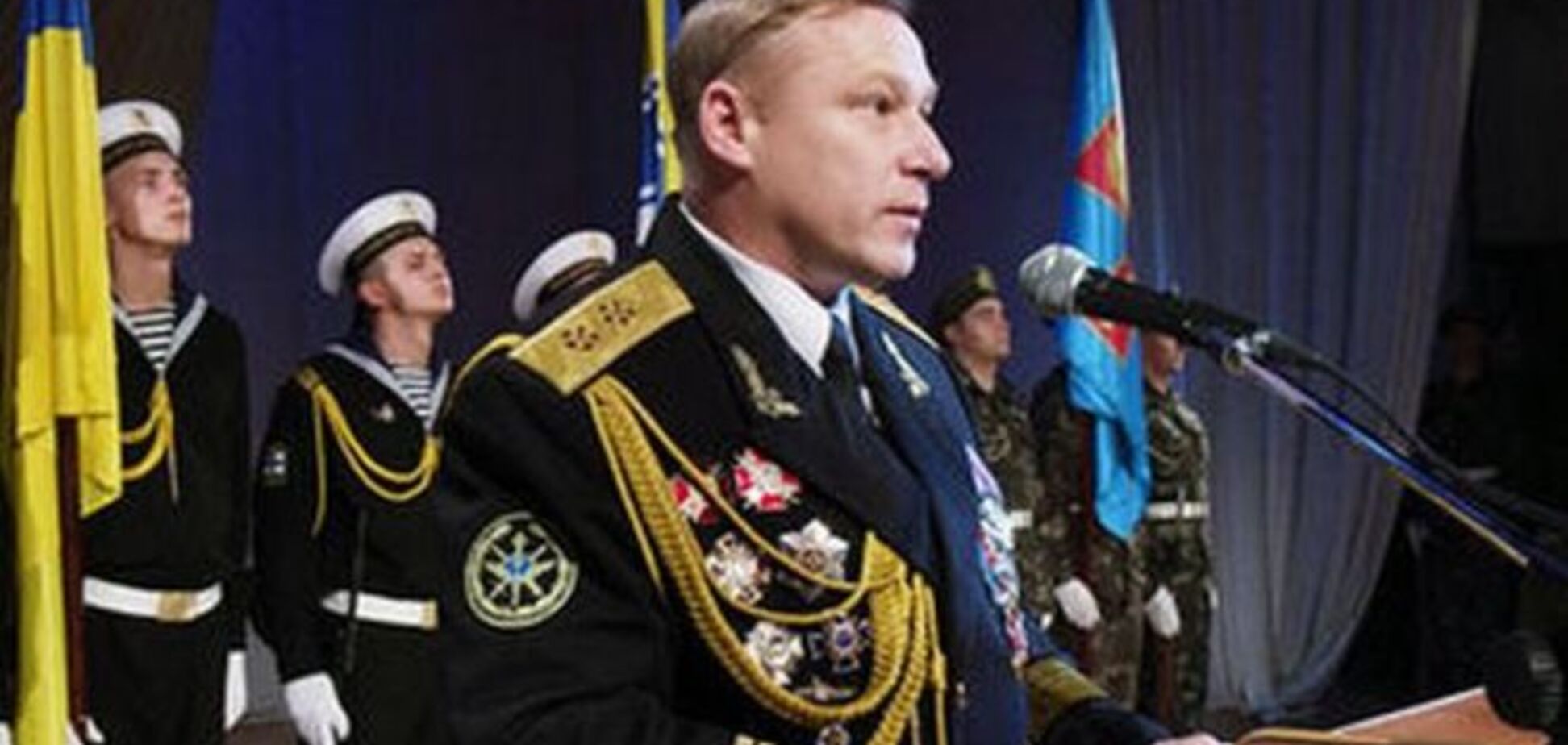 Экс-замкомандующего ВМС Украины обвинили в госизмене