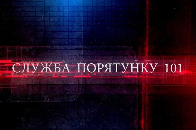 В Киеве автомобиль провалился в яму