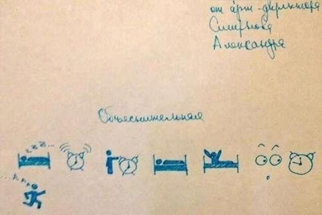 Полет фантазии: 15 гениальных объяснительных, поднимающих настроение