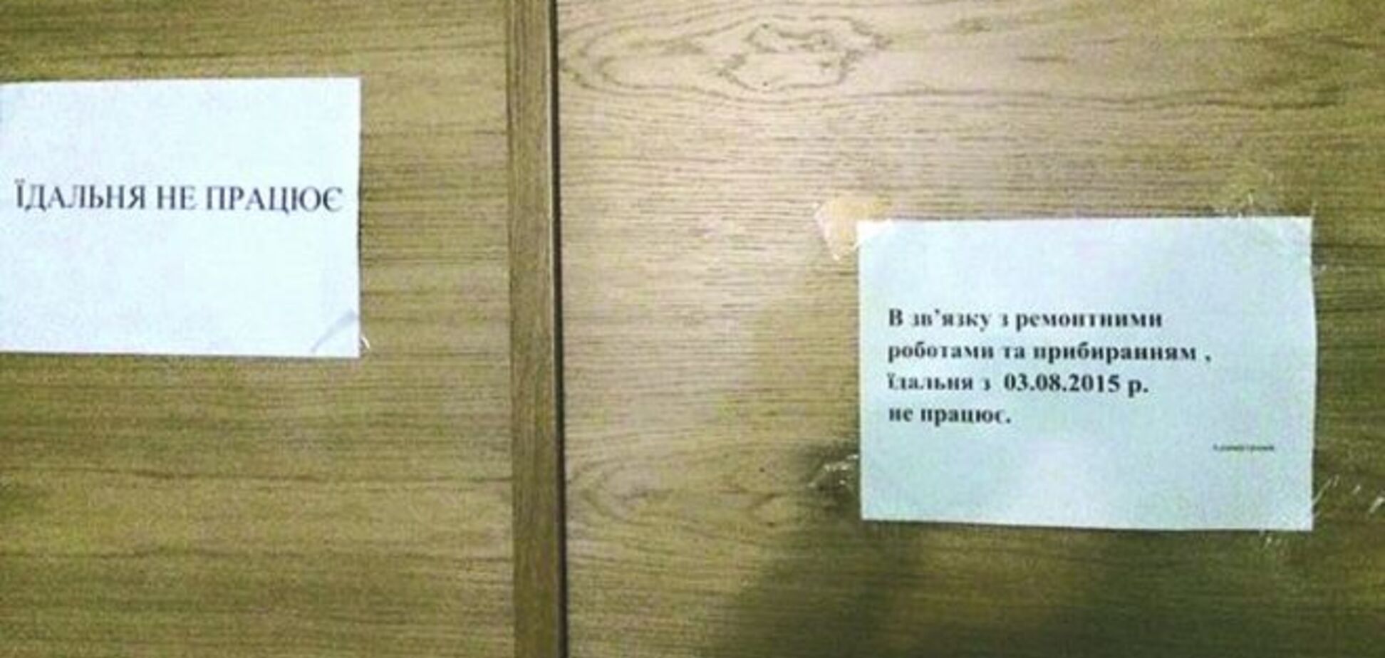 Їдальню Київради після скандалу з мухами закрили 