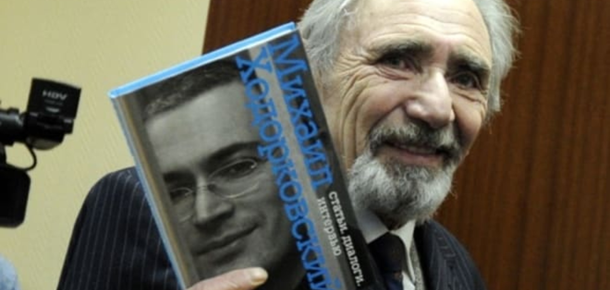 Нещадний Слідком Росії: Ходорковського обурила повістка, надіслана його 82-річному батькові