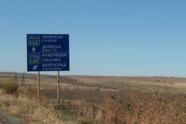 5 привілеїв для 'особливого' Донецька і Луганська