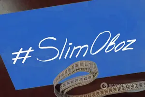 #SlimOboz - начинаем третью неделю проекта