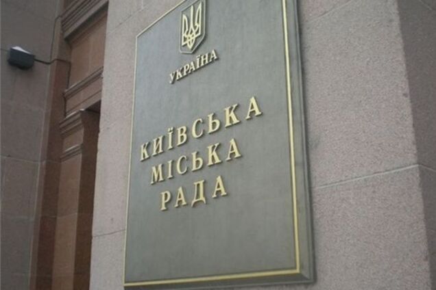 Депутат Киеврады от БПП-УДАР попался на взятке в четыре миллиона