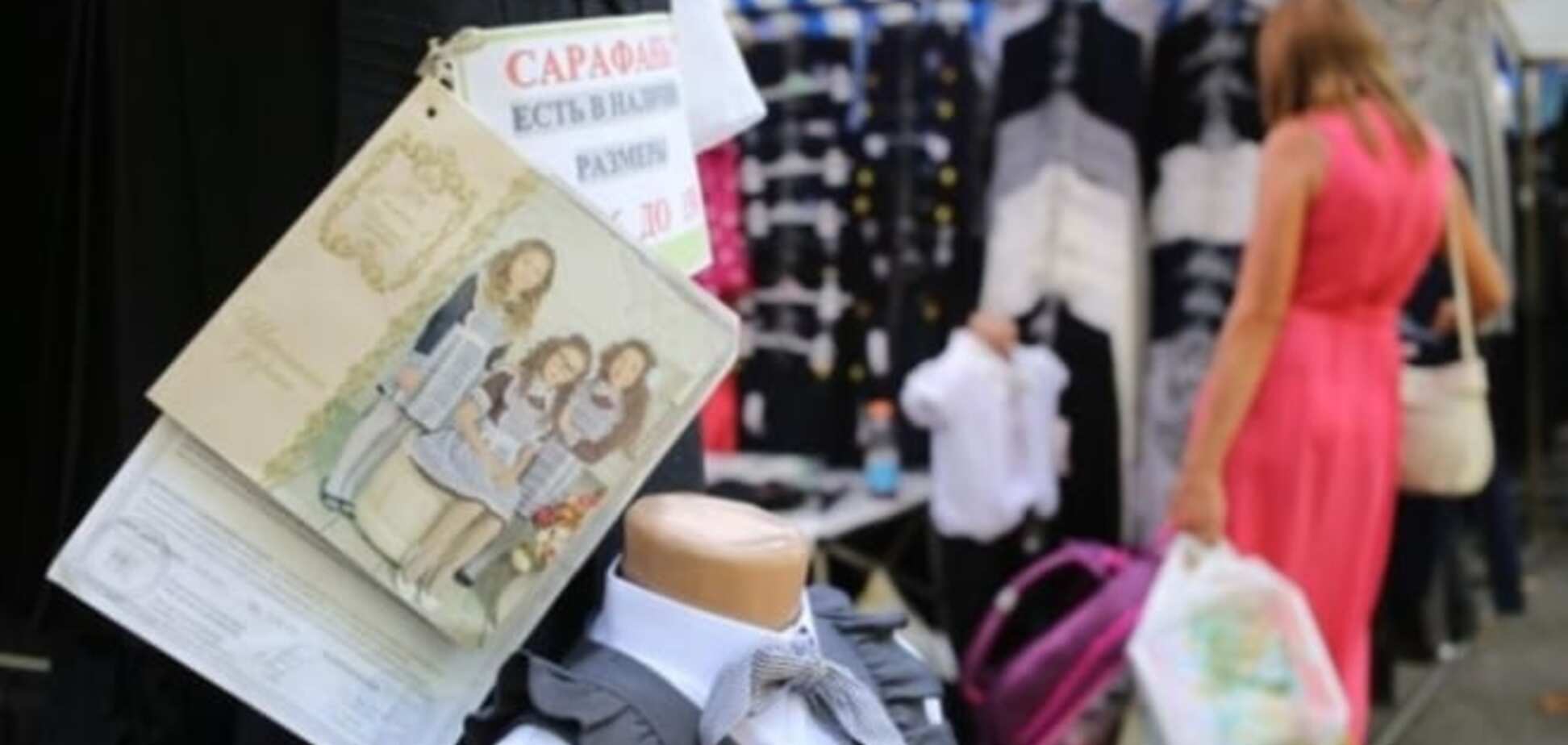 Крымские оккупанты взвинтили цены на школьные принадлежности на 50-70%