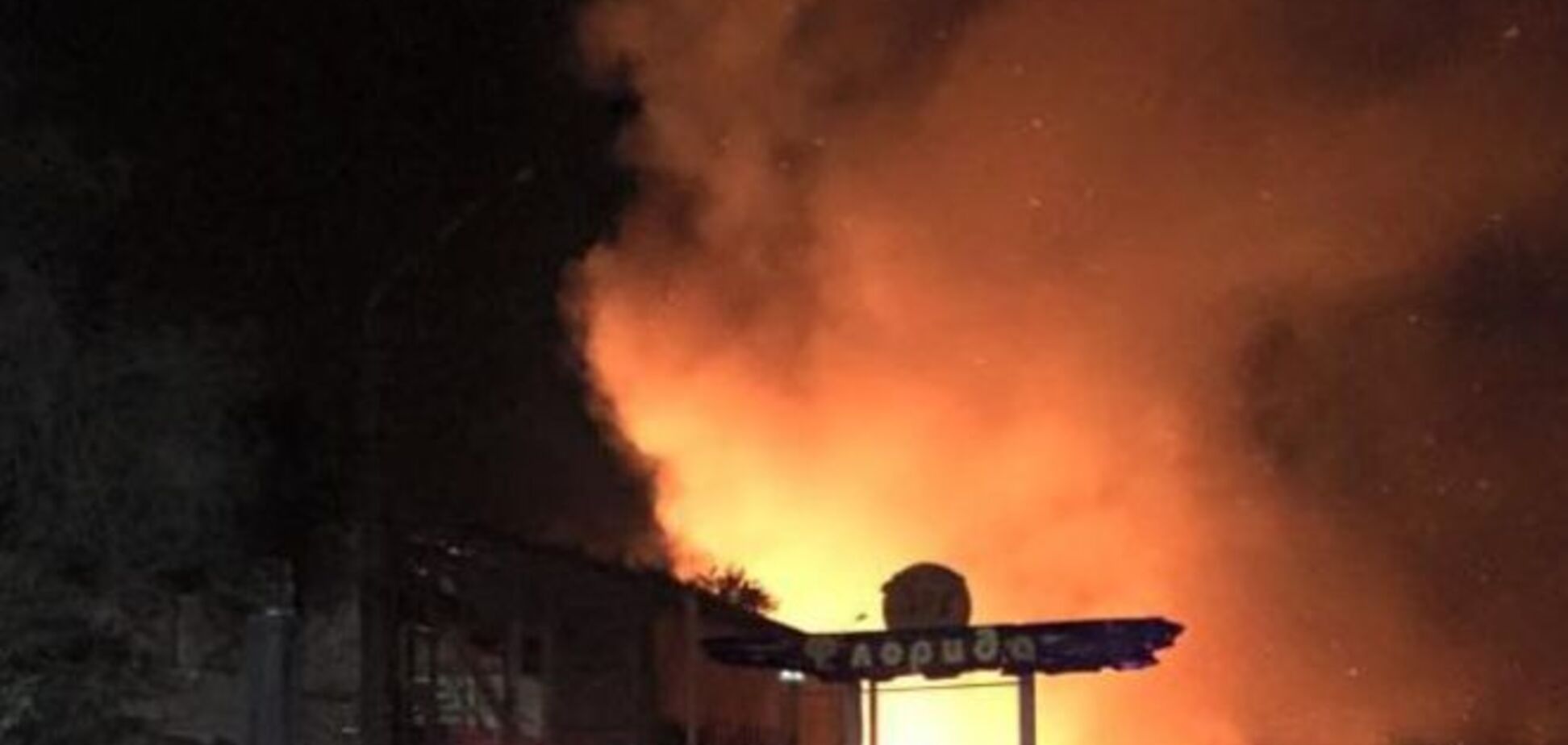 У МВС назвали причини нічної пожежі і вибуху в Одесі