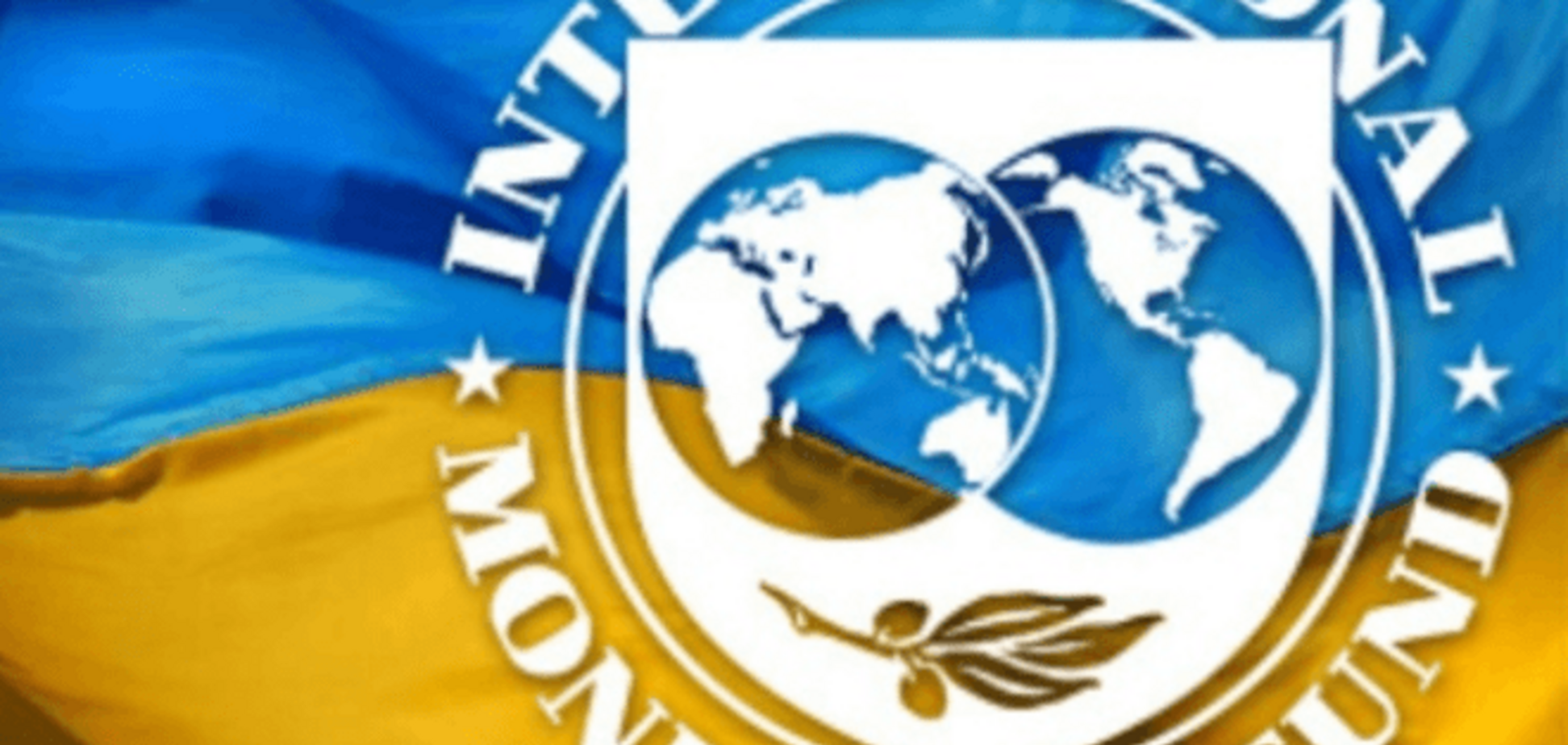 Для Украины МВФ спрогнозировал увеличение расходов на субсидии