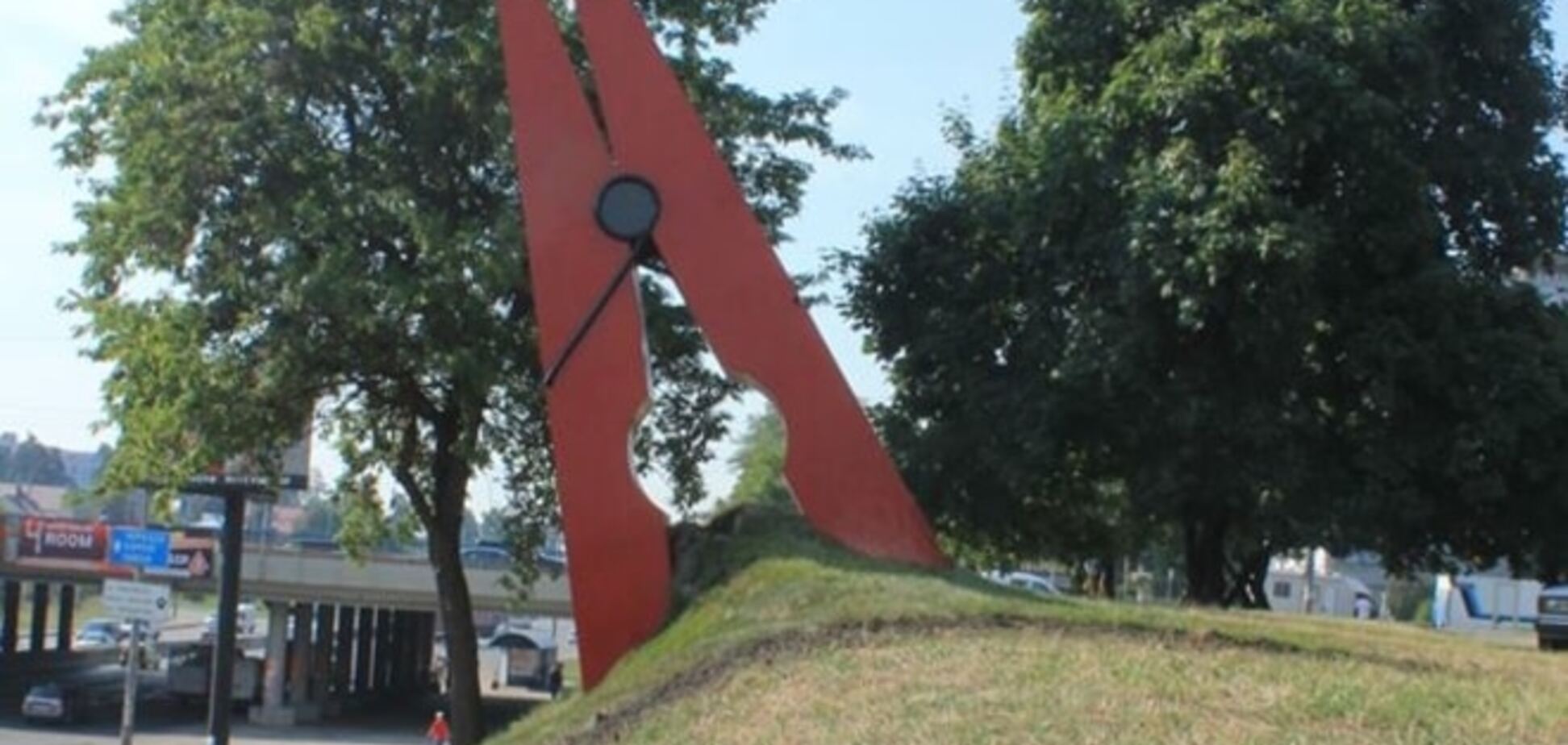 Газон в Киеве украсили гигантской прищепкой: фотофакт