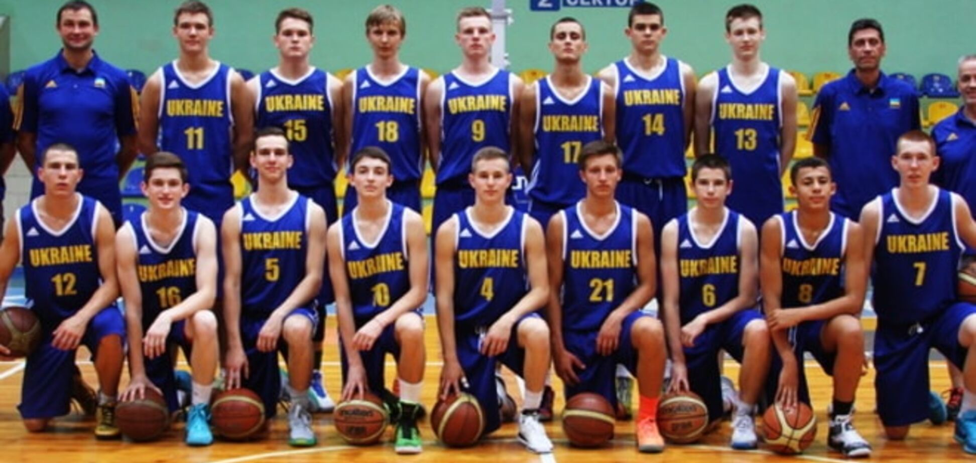 Збірна України стартує на чемпіонаті Європи