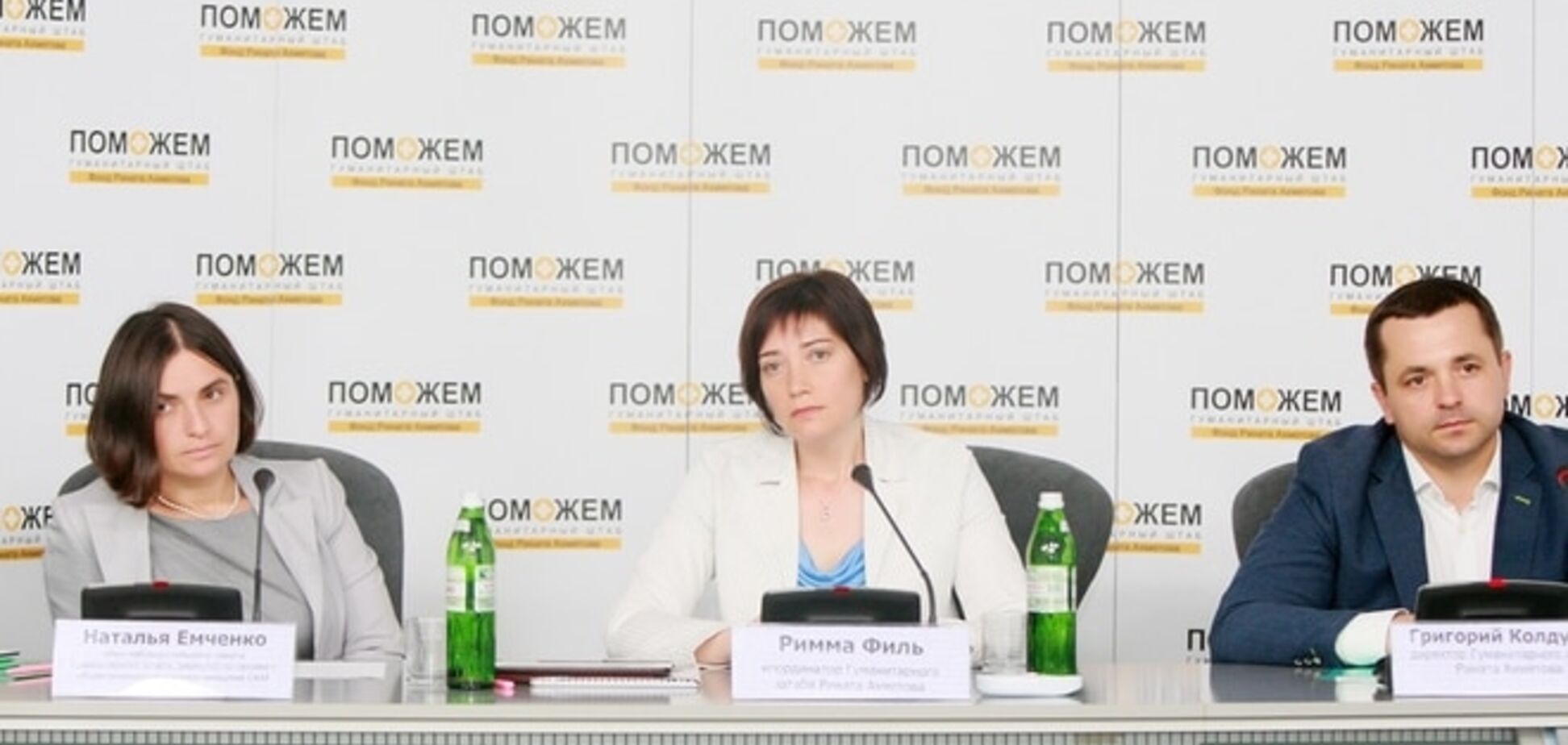 Штаб Ахметова за год обеспечил помощью 930 тыс. человек