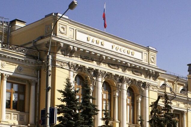 Банк России официально понизил курс рубля