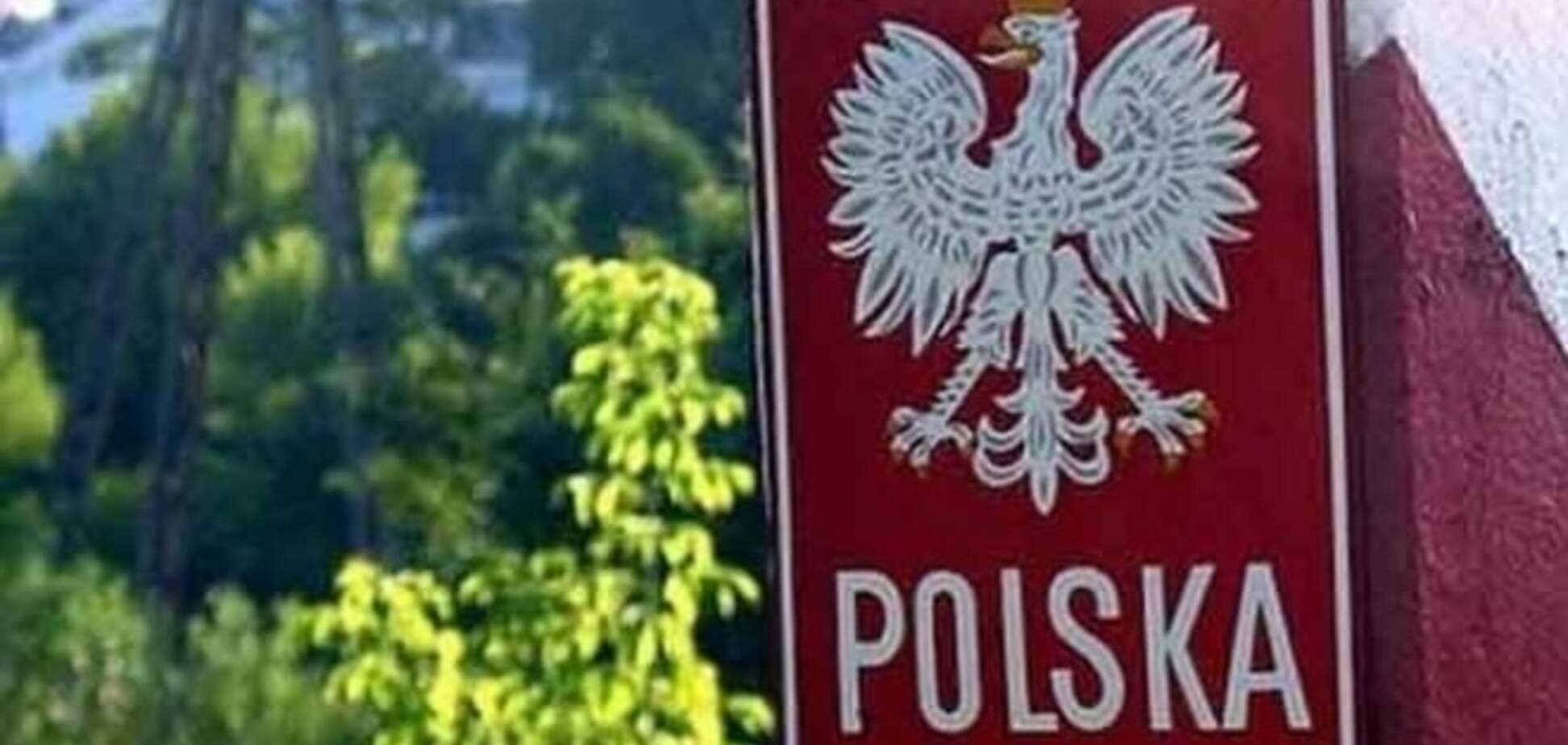 Польша упростила въезд для украинцев: новые правила