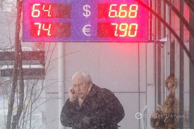 Рубль упал до февральского минимума