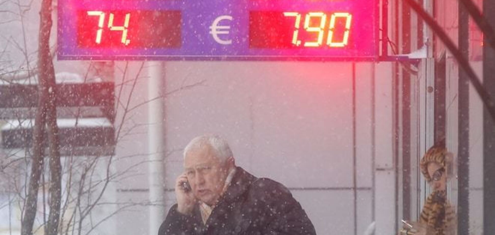 Рубль упал до февральского минимума