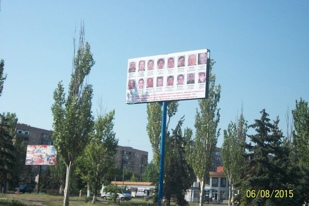 У Дружківці на білборді вивісили фотографії 'хероїв' 'ДНР'