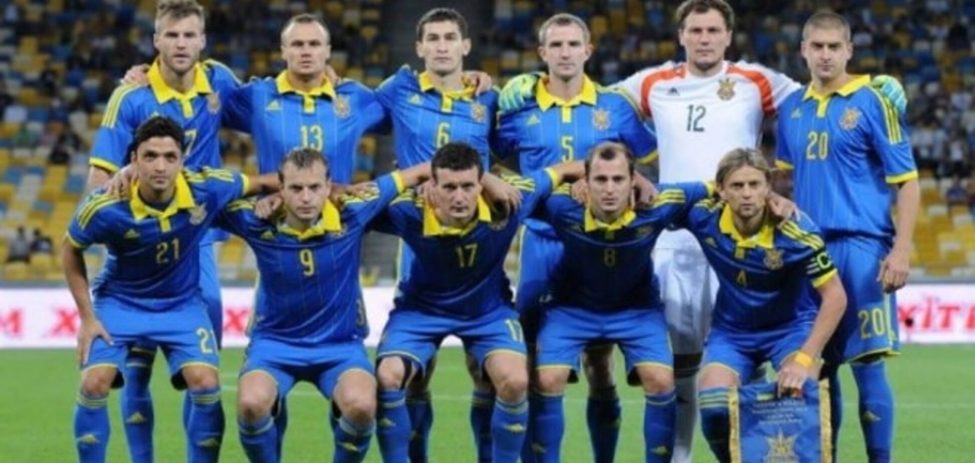 Україна впала в рейтингу ФІФА