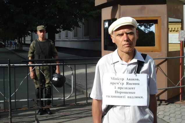 Як пенсіонер із Миколаєва відмовився від напівросійського паспорта