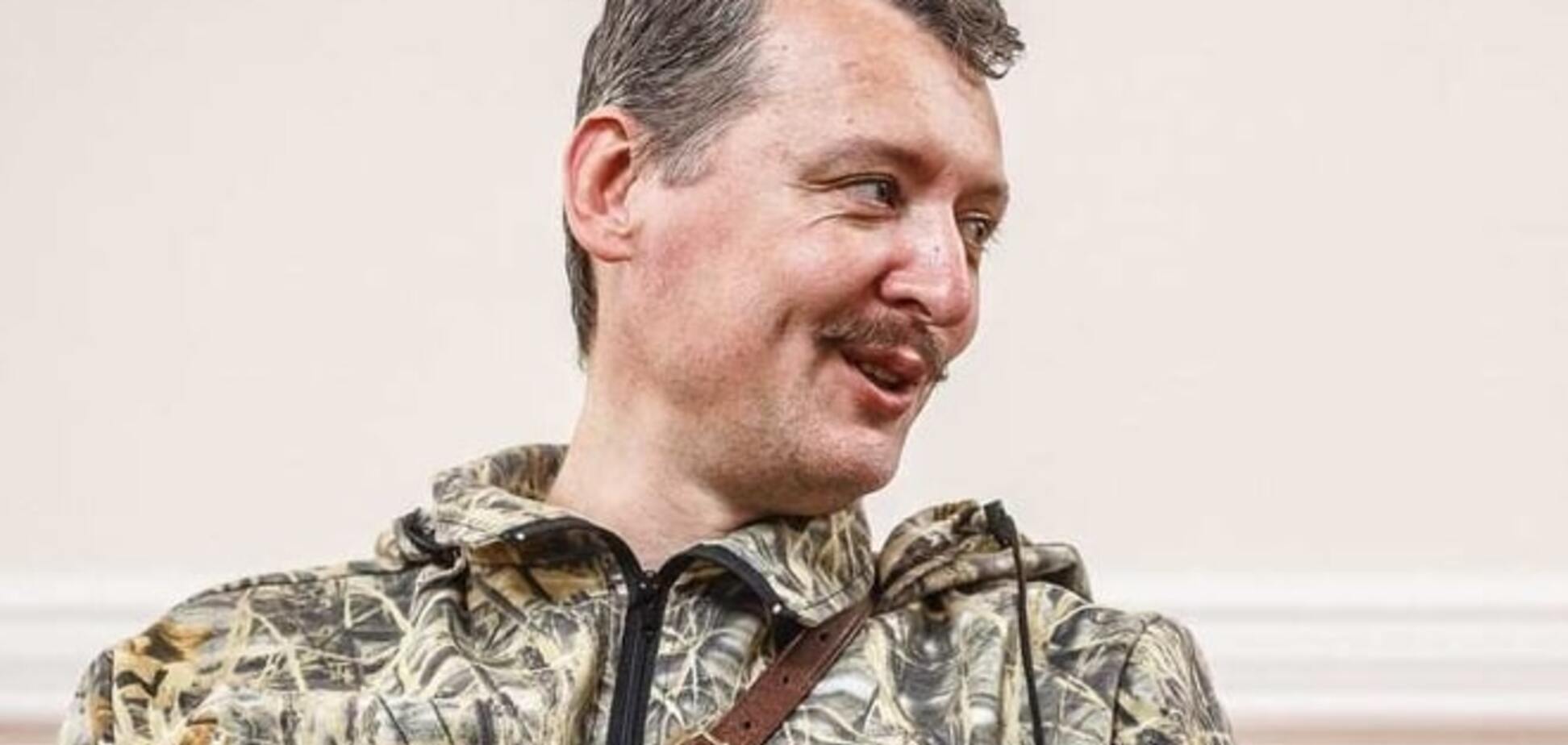 Террорист Стрелков объяснил, почему Россия 'загибается'