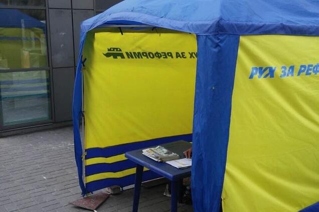 Активисты 'Руху за реформи' разбирают подземный переход, чтобы закрепить агитпалатку