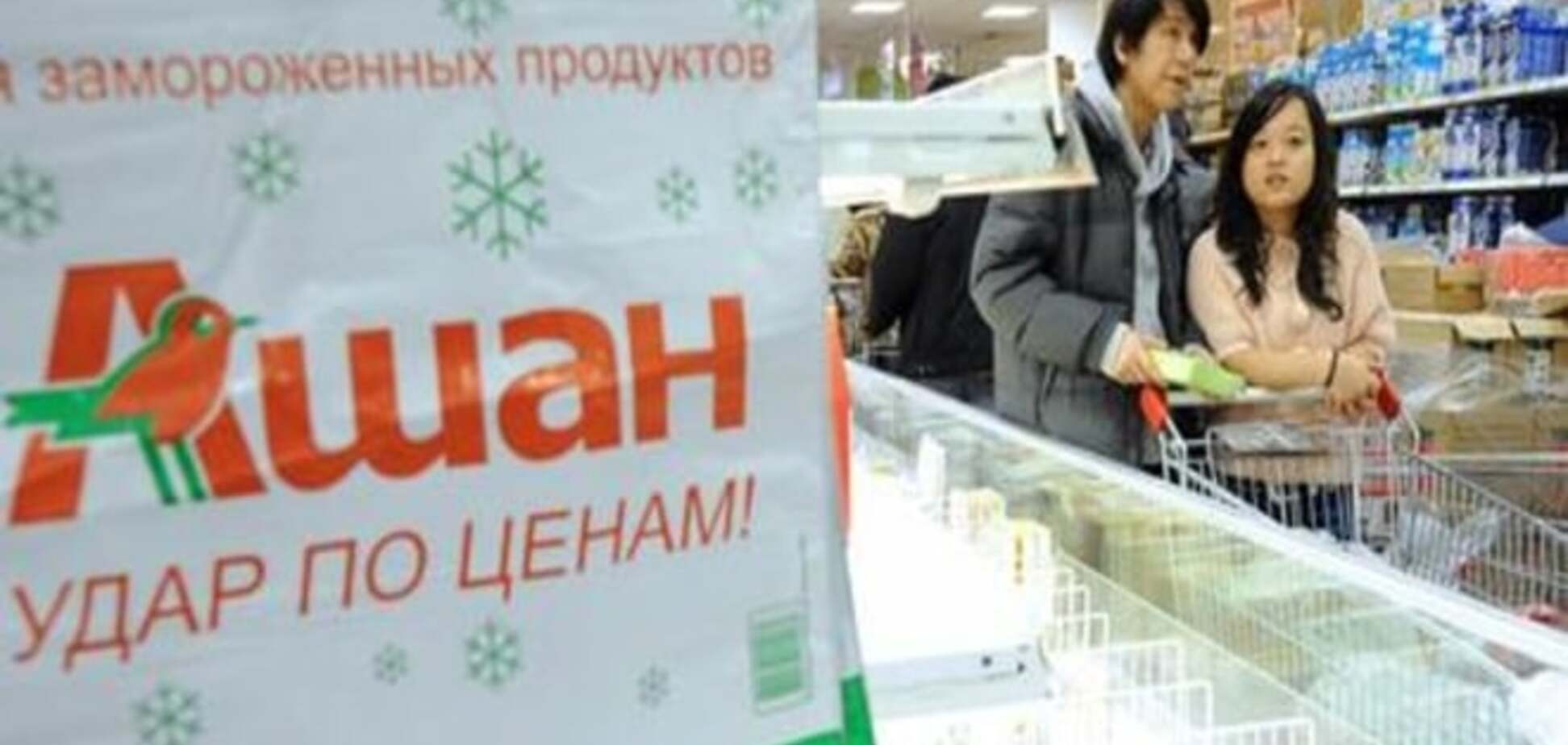 Атака на 'Ашан': Звено в цепи контрсанкций?