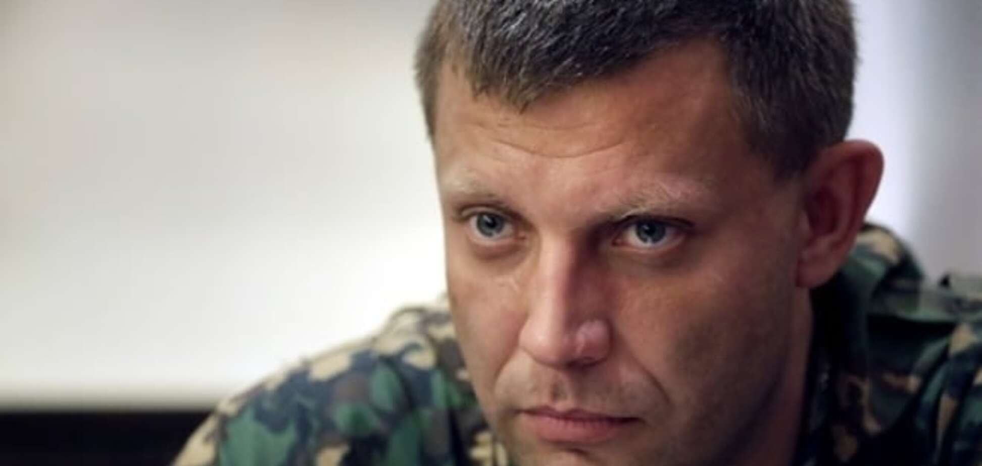 Захарченко пригрозив Україні: терористи готові до бойових дій