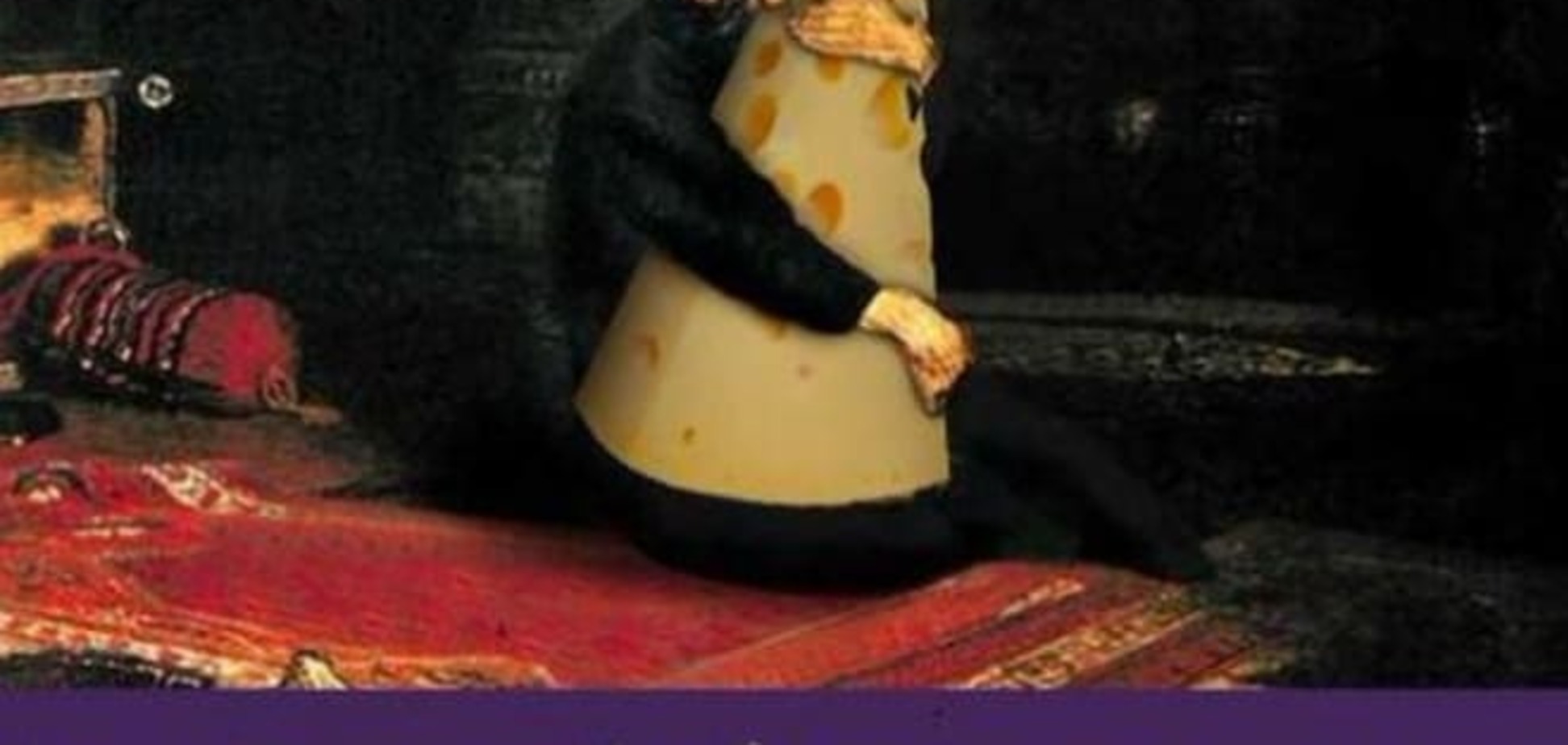 Россия, жги!