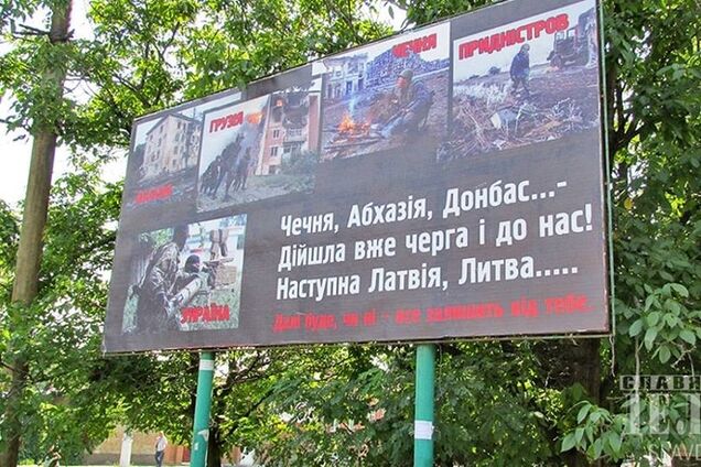 'Всё зависит от тебя': в Славянске появился патриотический билборд