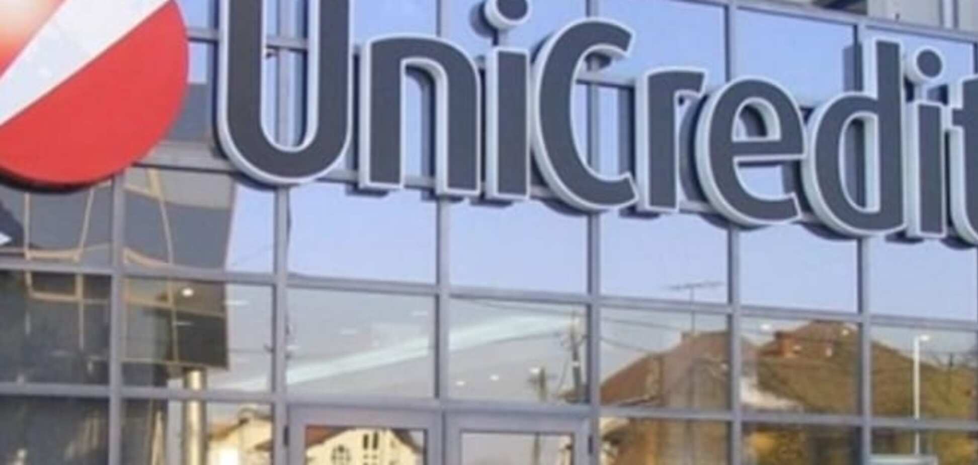 UniCredit продаст украинскую 'дочку' до конца 2015 года