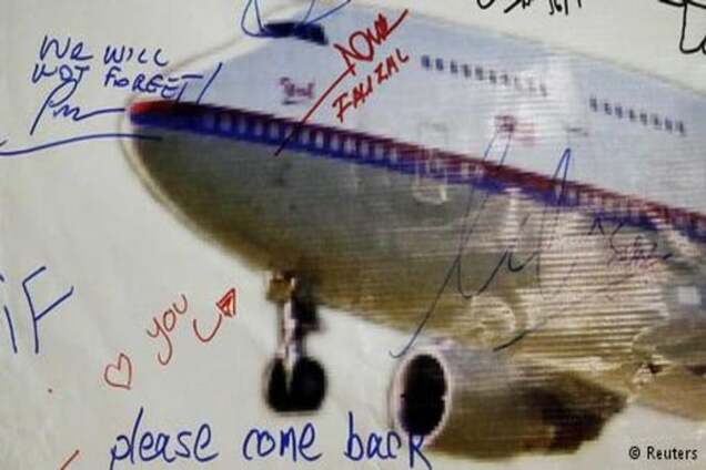 Уламки літака з Реюньйона  не розкрили таємниці зниклого МН370