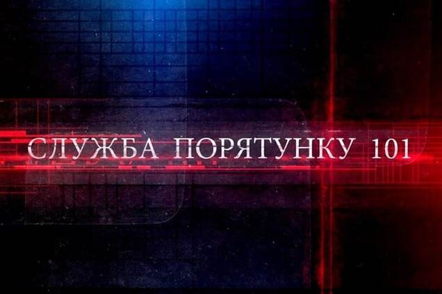 В Киеве при пожаре в автомобиле пострадал водитель