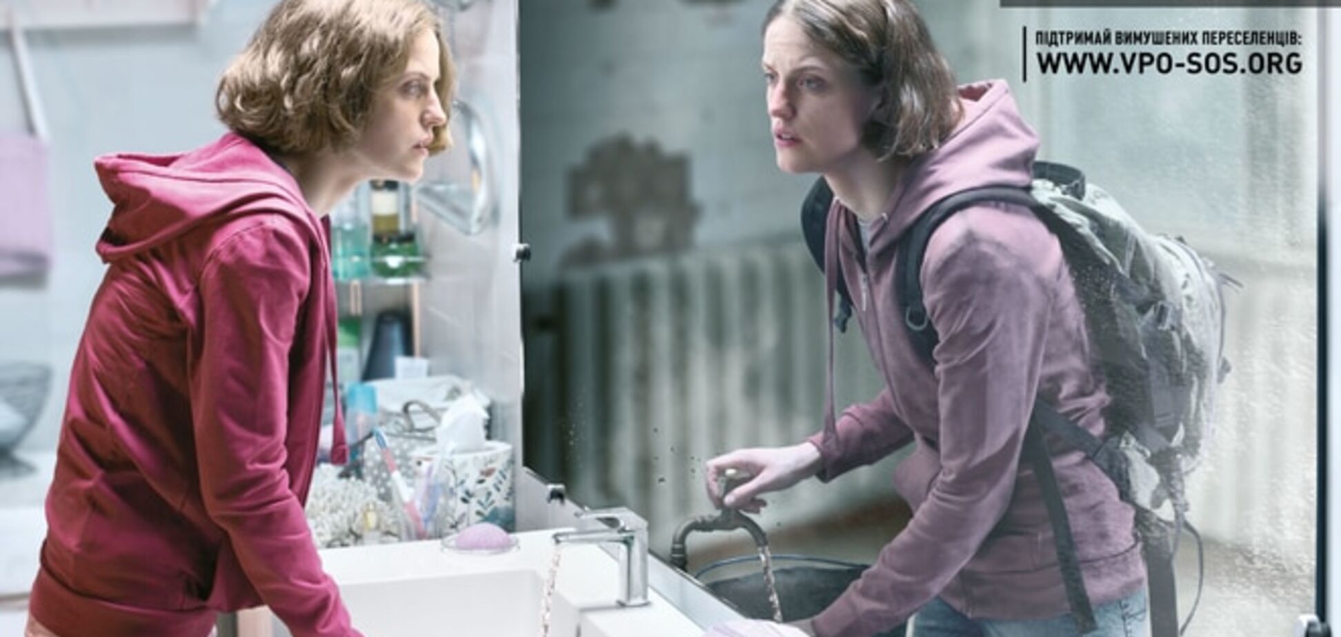 Стартовала социальная кампания поддержки внутренне перемещенных лиц